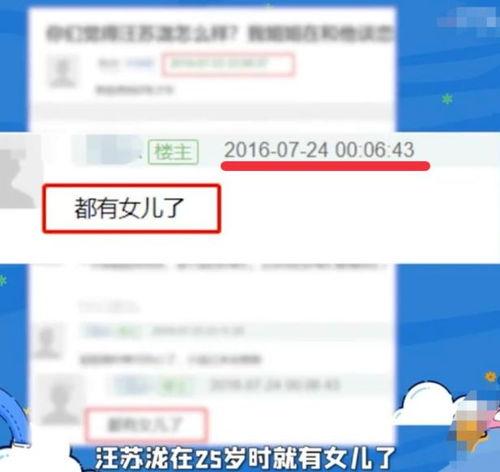 爆料视频在哪找,深度解析事件始末  第2张