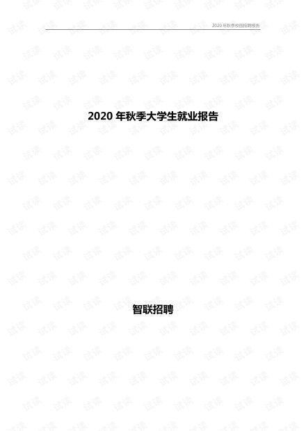 佤邦学生爆料新闻报道视频,新闻报道视频揭露惊人内幕  第2张