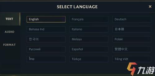 台服联盟爆料网站大全最新,最新游戏资讯一网打尽  第3张