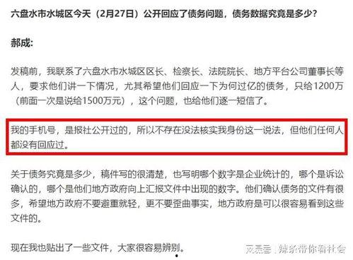 为什么企业都怕新闻爆料,企业为何对新闻爆料如履薄冰  第1张