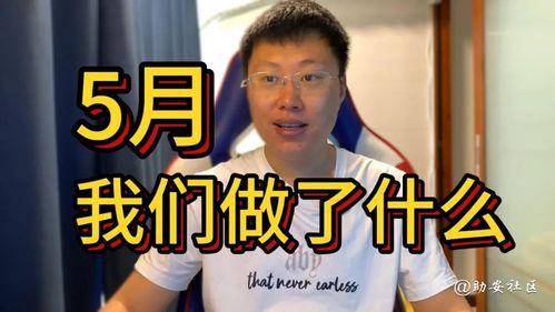 爆料大神坤哥视频大全最新,揭秘爆料大神最新爆料内容  第2张